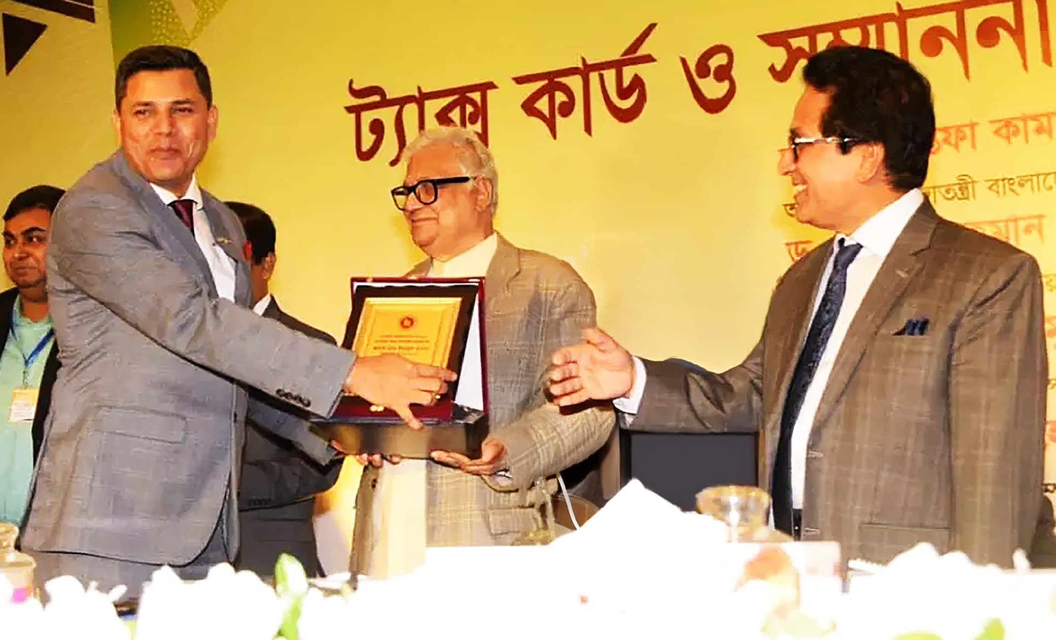 Award 3