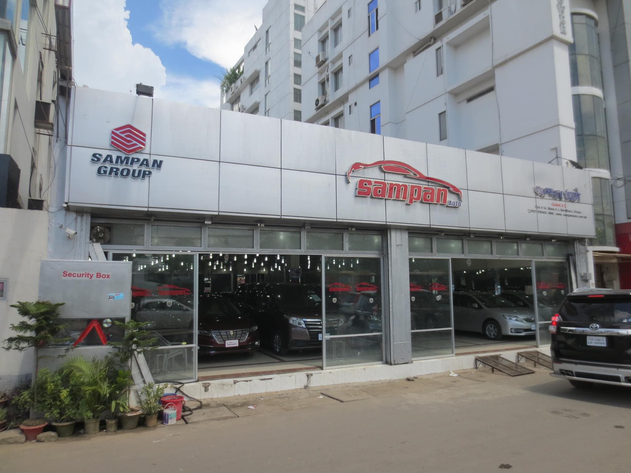 Sampan Auto Showroom Display