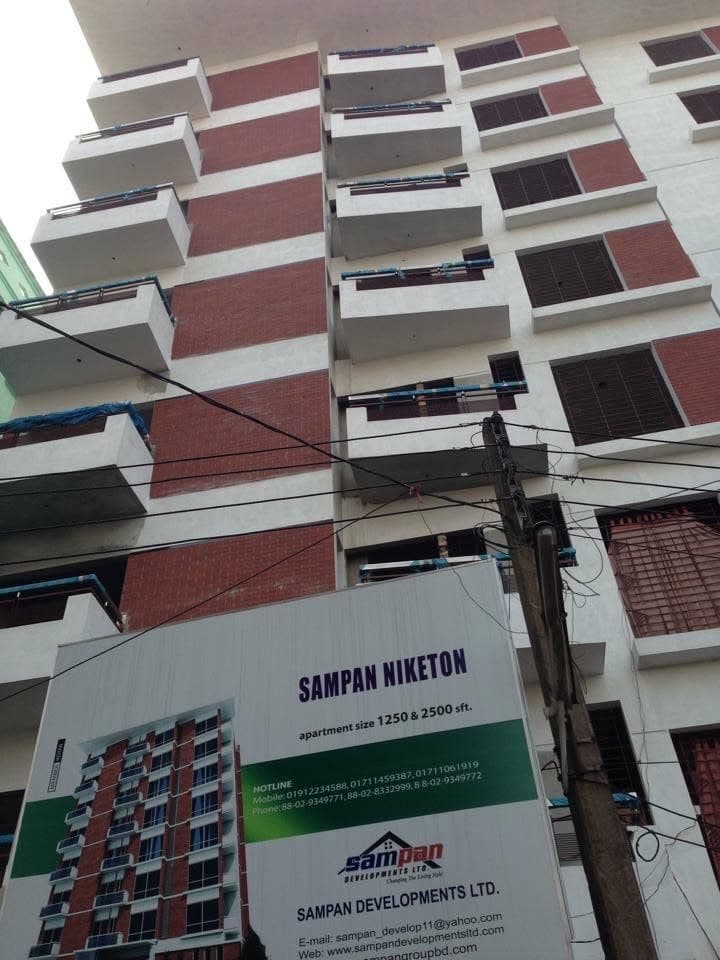 Sampan Niketon